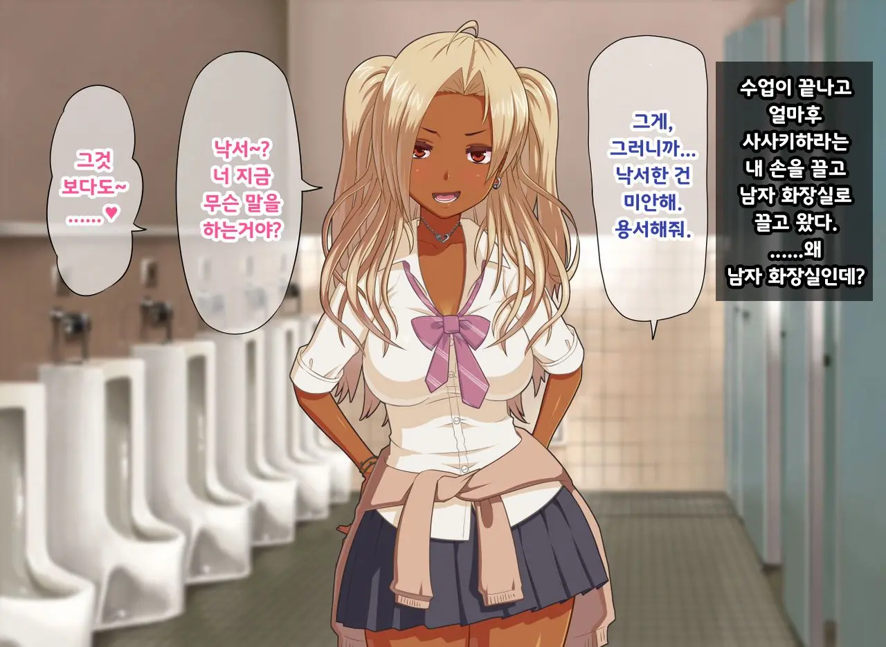 Mahou No Magic Pen De Anoko O Omoinomama Ni Ero Kaihen | 마법의 매직펜으로 그 애를 생각한 대로 에로하게 개변